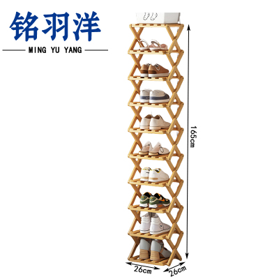 铭羽洋十层折叠鞋架26*26*165cm个