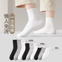 日抛一次性袜子男女同款秋冬短袜中筒旅行免洗丢丢袜纯棉防臭
