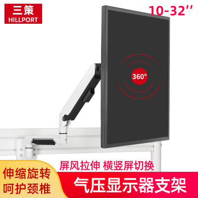 显示屏壁挂支架办公桌隔断板挂式架子监控器调度台屏幕伸缩旋转挂架气压式悬停架10-32英寸电脑屏幕摇摆增高升降架屏支架工业