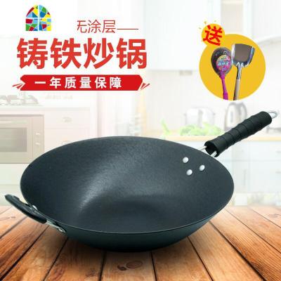 陆川传统老式生铁锅电磁炉炒菜锅铸铁锅锅尖底平底无涂层炒锅 FENGHOU 38CM(圆底无涂层健康锅)