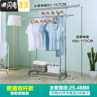 三维工匠升降晾衣架落地折叠室内不锈钢衣帽架双杆式晾晒架阳台伸缩晒衣架 银灰色普通双杆款 大