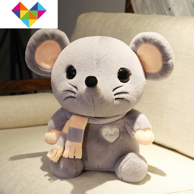 可爱老鼠毛绒玩具布娃娃大抱枕公仔女孩生肖鼠玩偶鼠年吉祥物2020御蓝锦