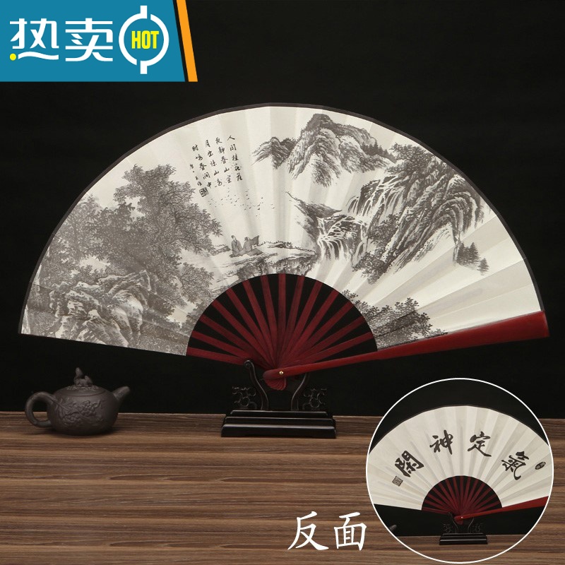 xiancai汉服扇子折扇古风国潮中国风男随身便携复古典广告扇空白扇面