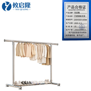 攸启隆