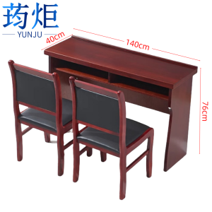 荺炬