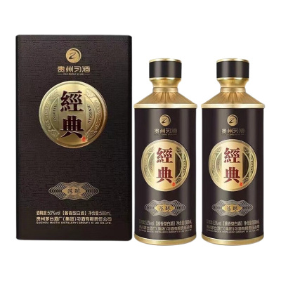 贵州习酒白酒500ml*2瓶甘冽爽口经典陈酿款43430-2