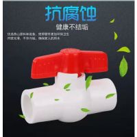 盛京联硕 PPR全塑球阀75(2.5寸)全塑插口 个