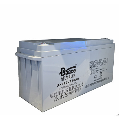 BAACE恒力铅酸蓄电池UXL12V150Ah 块