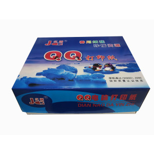 久创241-3彩色电脑打印纸