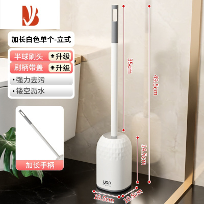 三维工匠长柄马桶刷加长家用无死角壁挂式洗厕所刷子套装2021新款高端器