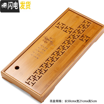 三维工匠竹制茶盘家用简约排水长方形小号竹子茶台茶具托盘大号抽屉储水式 禅意蓄水竹制茶盘(蓄水)