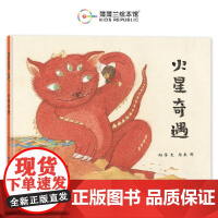 火星奇遇(惊险刺激的火星探险,再现英勇无畏的悟空传奇)