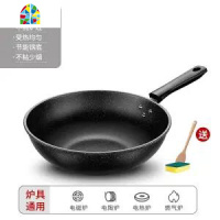 麦卡仕炒锅不粘锅无油烟平底锅燃气电磁炉通用锅炒菜锅具 FENGHOU 32cm加大加厚+钢化盖+赠品