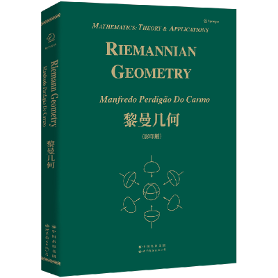 正版新书]黎曼几何(影印版)卡莫 著9787506292184