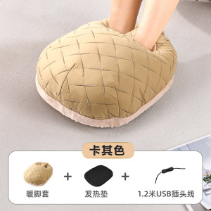 暖脚宝暖脚神器睡觉被窝用石墨烯加热冬天保暖办公室取暖器3759A