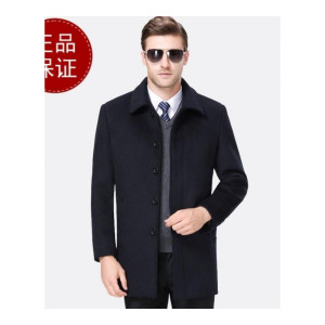 免费试穿 2023新款秋冬男士羊绒大衣中长款男装翻领羊毛呢外套商务休闲风衣品牌官方旗舰店特卖