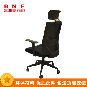 富和美(BNF)FHM-220A办公家具家用椅子电脑椅人体工学椅座椅工作椅员工椅旋转椅会议椅透气网布椅升降转椅办公椅