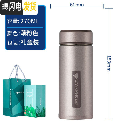 三维工匠女士保温杯小巧可爱随身携带方便时尚外出保温水杯H56 H56-藕粉色-270