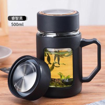 家柏饰(CORATED)玻璃杯男士家用透明水杯便携茶杯办公室茶水分离泡茶杯子带把 睿智黑500ml