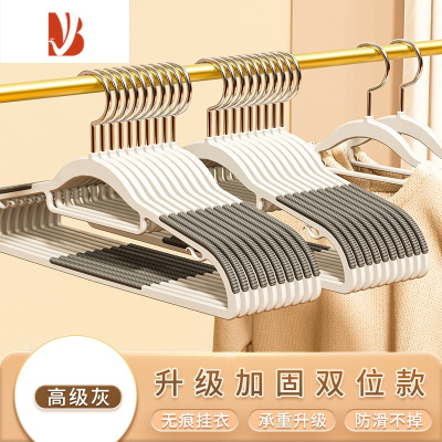 三维工匠衣架家用挂衣防滑学生宿舍用衣撑衣服防肩角整理师专用植绒架