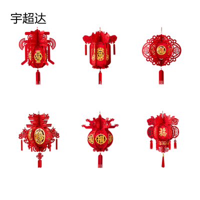 宇超达 无纺布福字灯笼 001请备注款式 个