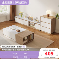 全友家居现代简约玉晶玻璃边桌茶几客厅分区储物组合电视柜家具
