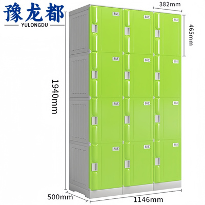 豫龙都衣柜十二门个