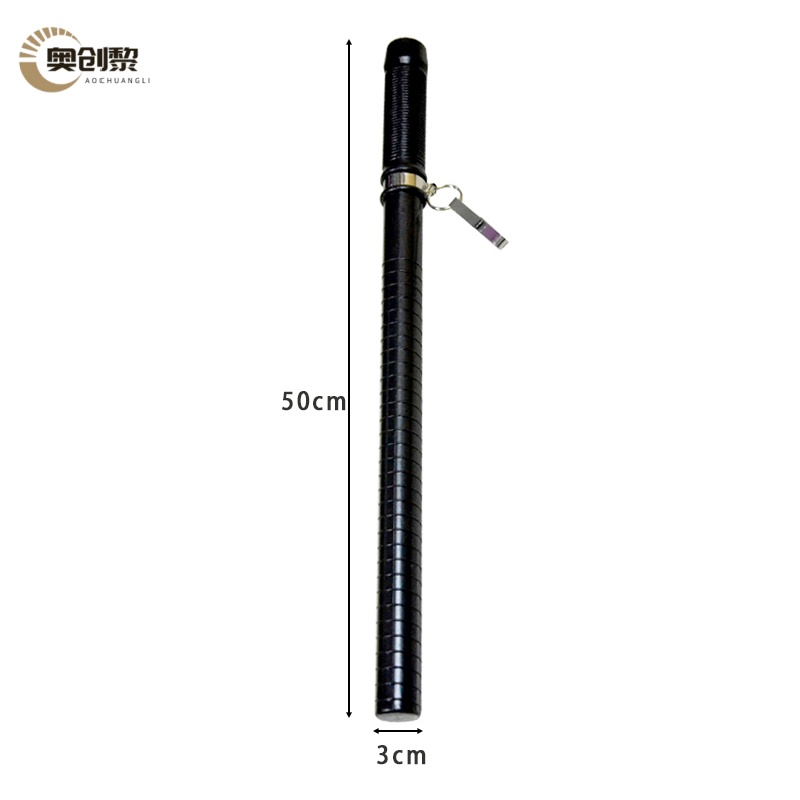 奥创黎 防爆棍 50cm 个