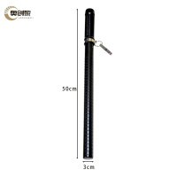 奥创黎 防爆棍 50cm 个