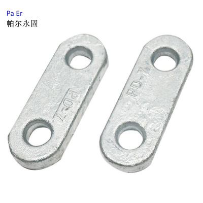 帕尔永固 平行挂板PD-10 DL/T759-2009 个