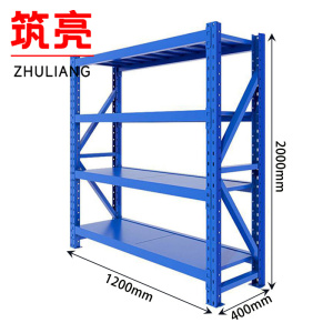筑亮 四层货架 120*40*200cm承重500kg 组
