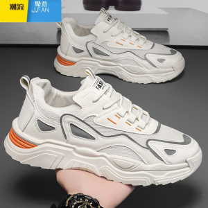 聚范男鞋2024新款夏季网面透气运动休闲鞋男士潮流百搭时尚跑步老爹鞋