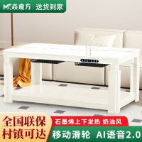 焱魔方T11奶油风取暖桌1.2米无炉轻移动电暖桌电暖茶几电暖炉电烤桌取暖茶几取暖桌烤火炉取暖器家用电暖桌电烤火桌电炉茶几