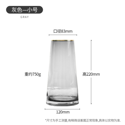 加厚手描金色边小号古典灰透明玻璃花瓶干花客厅花器摆件装饰创意简约北欧水养插花家居饰品
