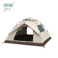 劲脉 户外折叠帐篷 黑胶款-210*200*135CM 顶