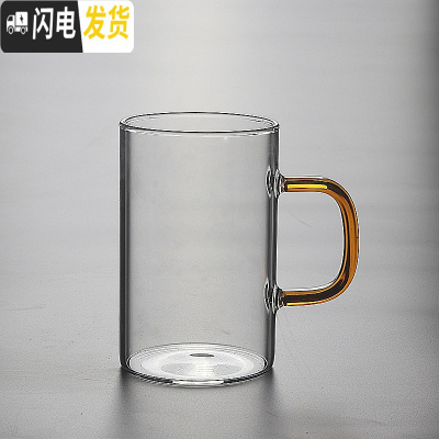 三维工匠加厚耐热玻璃杯牛奶杯简约直筒办公水杯茶杯功夫品茗小咖啡杯茶具 落叶黄