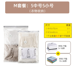 太力真空压缩袋收纳袋子密封整理袋抽气棉被被子衣物家用衣服神器