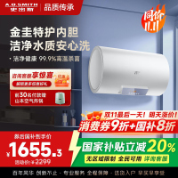 AO史密斯佳尼特 60升电热水器 金圭内胆8年免费包换 变频速热 大屏 CTE-80JC0 储水式