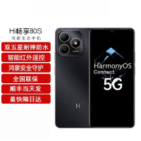 华为智选 WIKO Hi 畅享80S 5G鸿蒙 6GB+128GB 黑色 支持22.5W快充 5000mAh电池 智能手机 Hi 畅享80