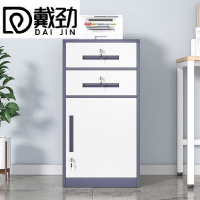 戴劲铁皮文件柜矮柜资料柜带锁抽屉柜桌下收纳小柜子 85高二抽灰白