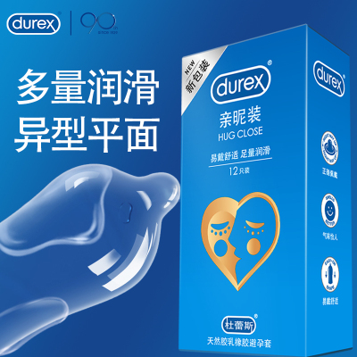 杜蕾斯durex 亲昵装12只大油量润滑型男用大头避孕套倍滑异型平面套套保险套中号计生用品