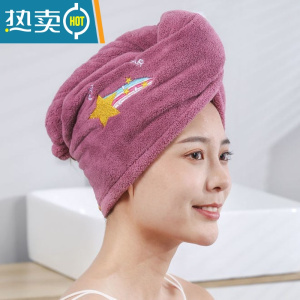 敬平[吸水]干发帽女生吸速干女款可爱高颜值浴帽免吹 紫红色彩虹双层加厚[精品]强烈 推荐