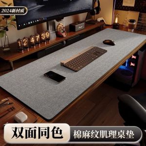 书桌垫电脑桌垫棉麻肌理皮革桌布写字台鼠标垫桌垫办公桌垫电脑垫