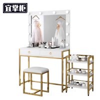 宜掌柜 化妆台 80cm+架+凳 套