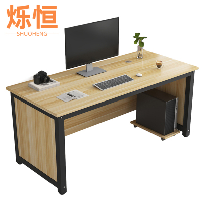 烁恒