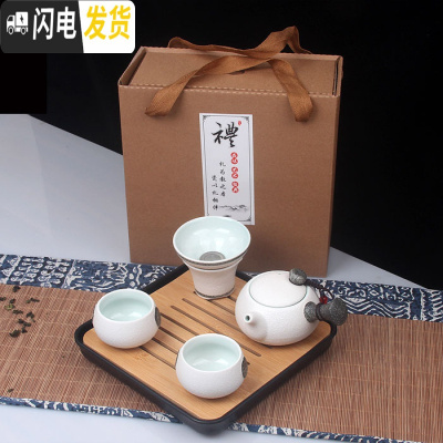 三维工匠旅行茶具套装便携茶壶茶盘户外家用旅游茶杯快客杯一壶二杯两四杯 绿色侧2白杯+白漏盘盒