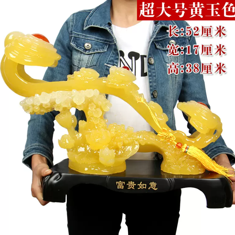 家柏饰(corated)九龙如意玉如意摆件客厅玄关酒柜装饰品新房装饰摆件