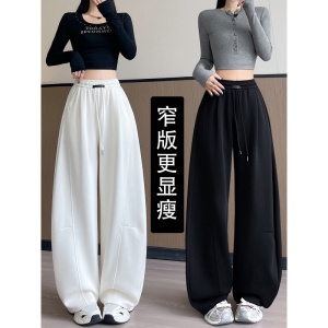 窄版香蕉阔腿裤女春秋季新款宽松直筒休闲运动黑色卫裤子