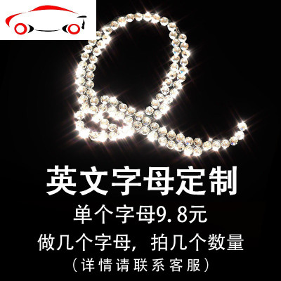 水钻车贴价格 水钻车贴最新报价 水钻车贴多少钱 苏宁易购