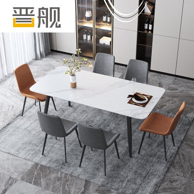 晋舰岩板餐桌椅组合新中式家用现代简约方形饭桌小户型1.8米一桌6椅